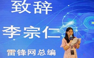 关于爱家人工智能访谈录整理内容的深度分享