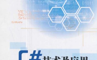 零基础学C语言：从入门到精通的实战指南