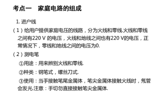 信息时代的浪潮，信息技术研究的前行灯塔