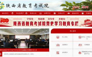 咱山西娃考信息技术的救命稻草，我折腾了三天才整明白