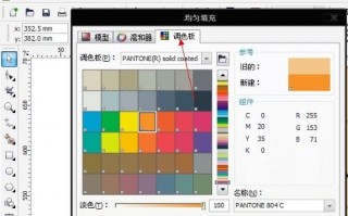 AI图档专色识别与查看完整指南