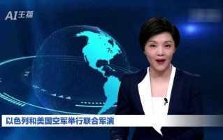 智慧羽翼：当空军训练遇上AI合成新浪潮