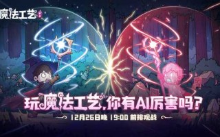 AI魔匠整的那玩意儿，真能把论文查重给整明白吗？俺来跟你唠点大实话