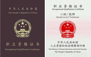 技术人才与工程技术：别搞混了，这可是两码事！