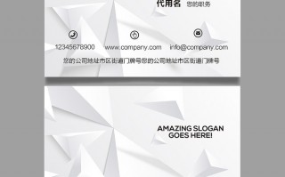 AI名片设计正反面，你真正搞懂了吗？别让你的商务形象输在起跑线上！