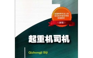 安全技术考核这事儿，咱们今天好好唠唠