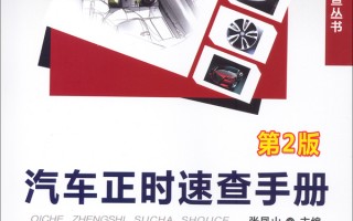 别让爱车变“盲盒”，这份维修档案整理指南得收好