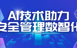 东南智能助手，让生活变轻松的本地化生活指南