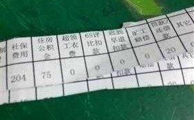深越光电的江湖路：从无名小厂到触摸屏巨头的逆袭秘籍