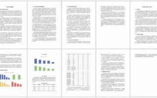 海量论文里的指路人：你的AI科研分析新伙伴