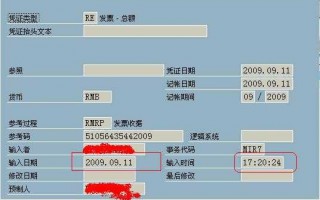搞定精准难题的神器：准信张技术深度解析