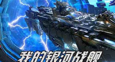 守护银河的智能铁卫：探秘银河AI舰队如何成为太空和平的终极防线
