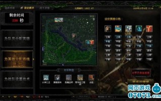 嘿伙计，别瞎忙活了！最新DOTA AI地图这潭水，深着呐！