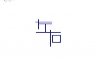 搞定AI字体右移，内容排版瞬间整齐