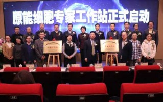 嘿，你晓得伐？阿拉上海有家生物技术公司，蛮有意思额