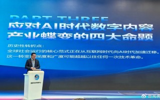 创新传播，技术赋能：打造媒体融合的“最强大脑”