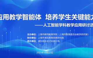 信息技术折腾了这么些年，咱家娃上学到底变轻松没？