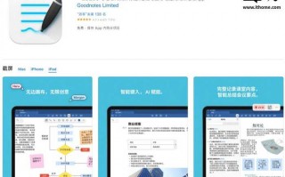 智能白板遇上AI，工作学习效率翻倍咋实现？