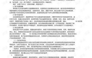 高一信息技术重点笔记整理秘籍