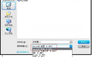 AI转DWG搞不定？别慌，咱聊聊这里头的门道和野路子