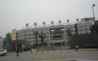 成都那所艺术职校到底咋样？过来人摆点实在的