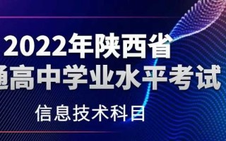 中考信息技术考试全攻略，新手小白也能轻松搞定