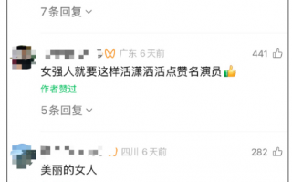 人工智能网友发声整理大伙儿都来瞧瞧