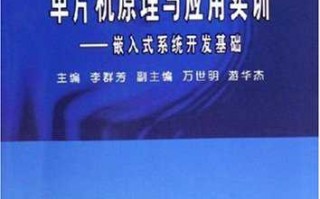 为啥学嵌入式开发总让人摸不着北？看看这些靠谱的培训咋选