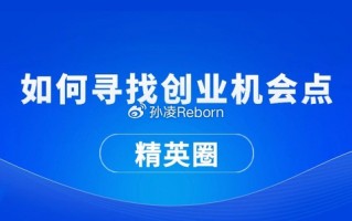 AI财务创新：让数字员工成为企业理财“诸葛亮”