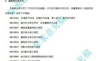 农村生活技术规范整理全攻略，让乡下日子越过越滋润