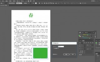 AI排版整不明白？来，咱唠点实在的，手把手教你咋把图整得板正漂亮