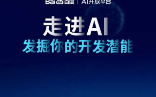 智能助手如何悄悄改变了咱们的日子