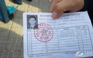 职称评审材料整理全攻略：让你的专业能力一目了然