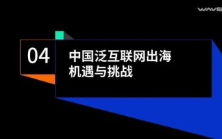 人工智能的价值落地拐点，你准备好了吗？