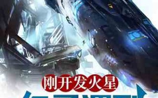 天上掉下来的高科技？聊聊那些藏在老古董里的“星际古代技术”谜团