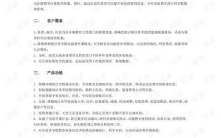 广西教育技术装备管理：数字化让教学设备“活”起来