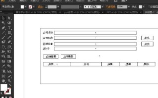 创意跃然眼前：AI轮廓转预览如何革新你的设计流程