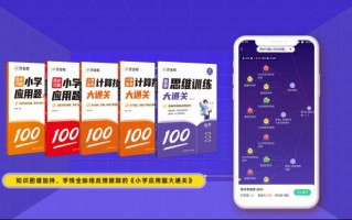 书丸子智能语测整理内容大