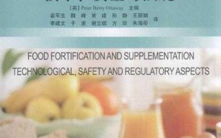 舌尖上的隐形铠甲：聊聊那些让食物更有“料”的科技门道