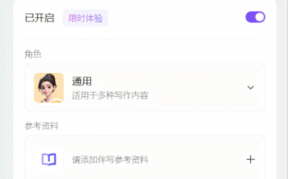 你瞅啥？那个被你吼了三年还是只会“播放下一首”的玩意儿？