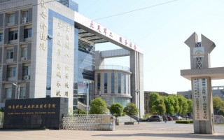《探秘长沙那所培养“信息湘军”的职校，到底有啥过人之处？》