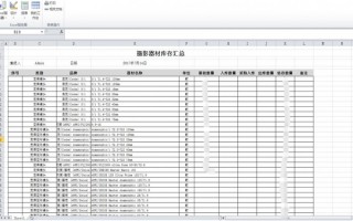 Excel表格教案别硬套：那些让我在课堂上少踩坑的“土法子”