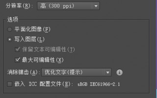 图片编辑不用愁，智能打散图层来解忧