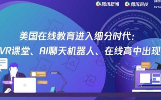 AI聊天直播：从冷冰冰到暖烘烘的陪伴式体验