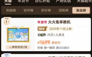 你家的“十万个为什么”，终于有了不会烦的智能伙伴