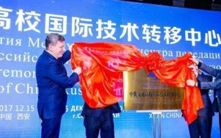 从实验室到生产线，大同技术转移让科研成果不再“躺”在论文里