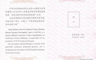 俺们村头扒来的干货：关于中医适宜技术培训试题的那些“弯弯绕”