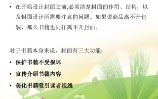 四年级信息技术上册学点啥？数据编码、数字工具全掌握！