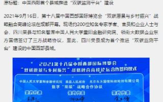 哎妈呀可算把这一堆东西整明白了，2026年这些热门的数字技术真不是跟你闹着玩儿的