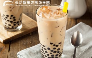 奶茶技术哪家强？手把手教你选对培训班，不走冤枉路！